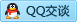 QQ在线咨询592980117